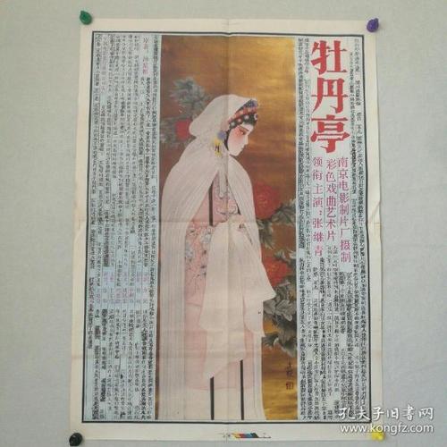 房产证号有楼栋号码